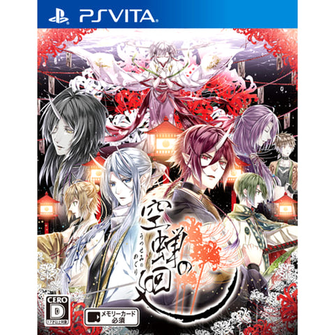 Utsusemi no Meguri Sony PlayStation Vita [USED], photo 1