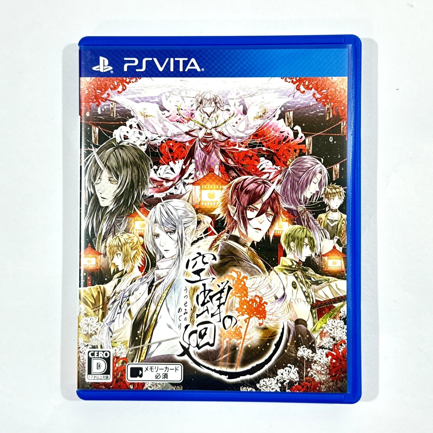 Utsusemi no Meguri PlayStation Vita [USED]