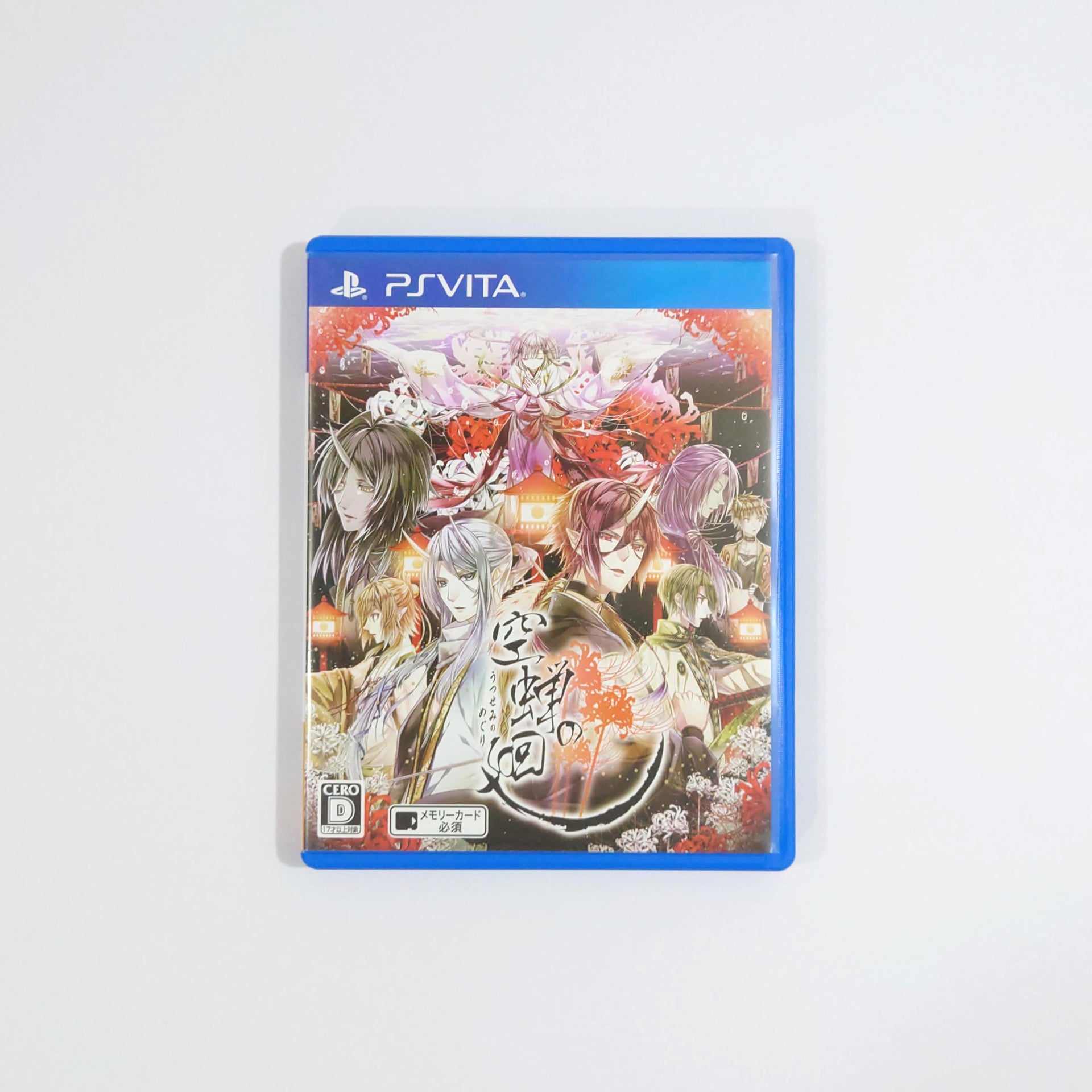 Utsusemi no Meguri PlayStation Vita [USED]