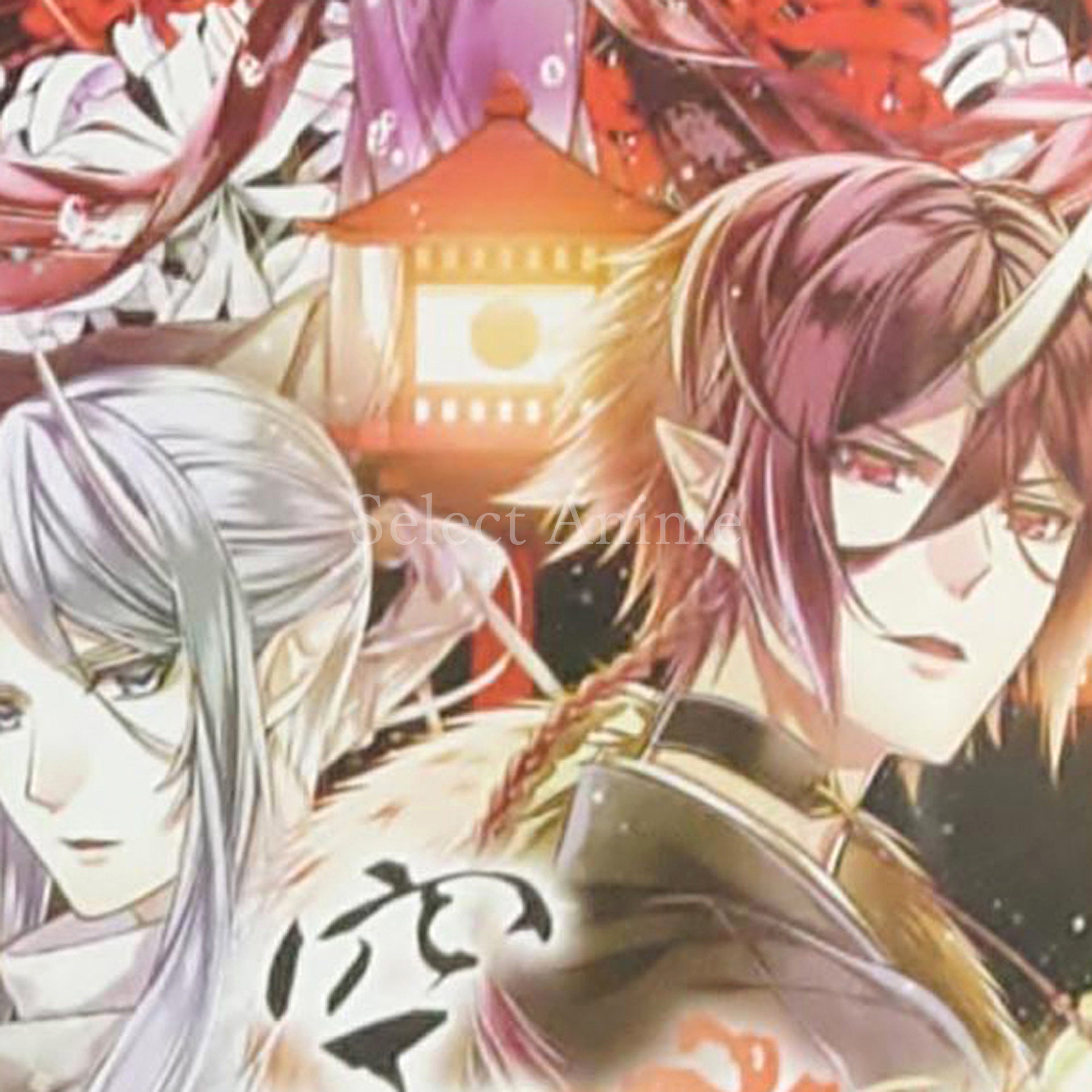 Utsusemi no Meguri PlayStation Vita [USED]