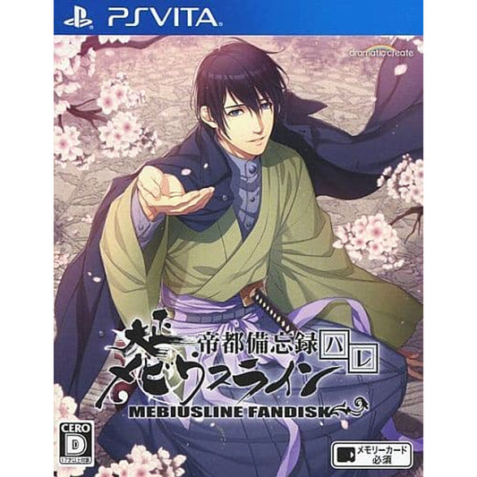 Taishou Mebiusline Teito Biboroku Hare Sony PlayStation Vita [USED]