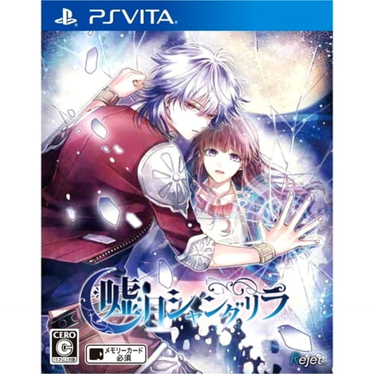 Usotsuki Shangri-La Sony PlayStation Vita [USED]