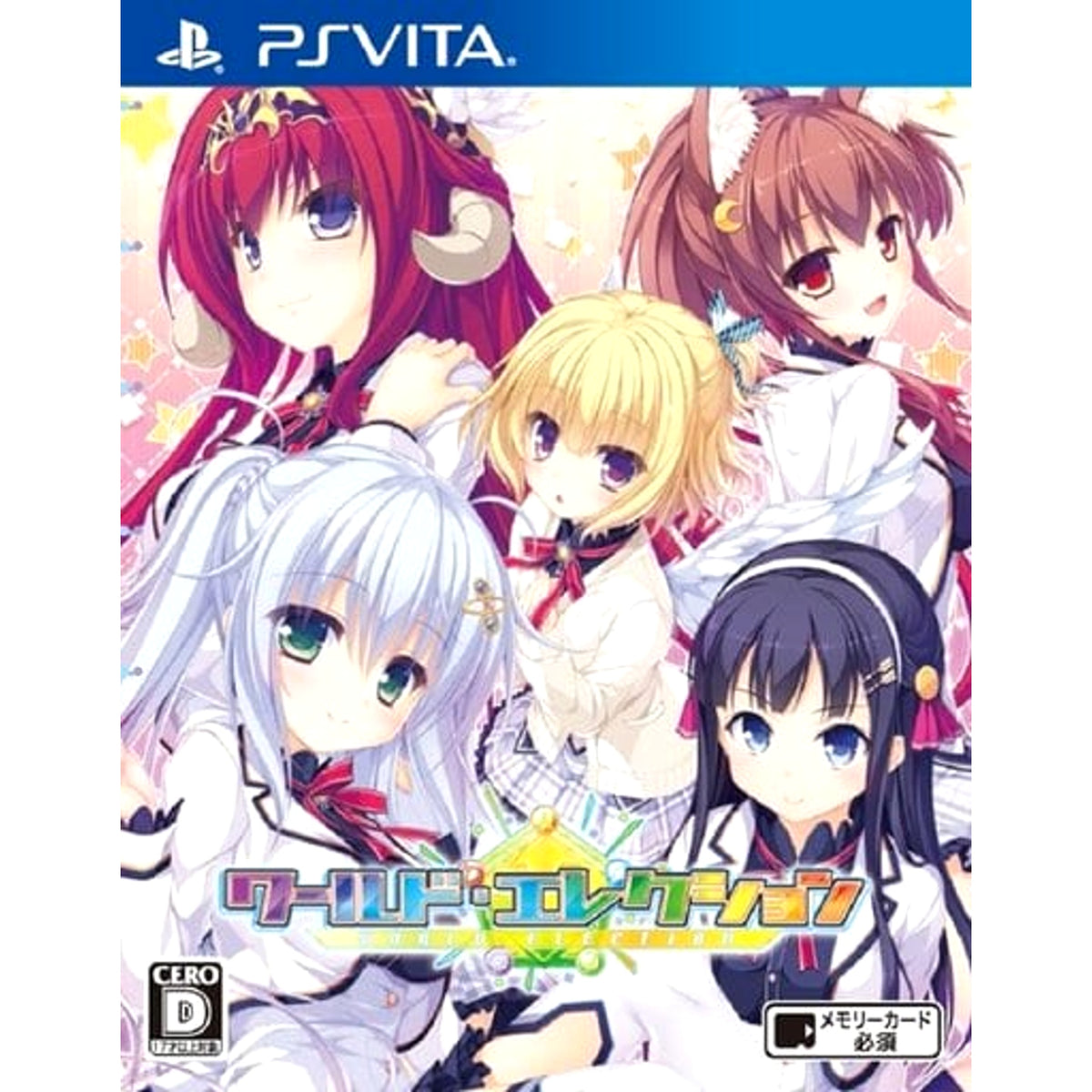 World Election Limited Edition Sony PlayStation Vita [USED]