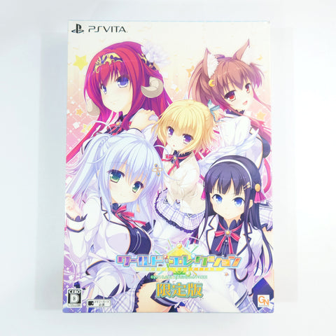 World Election Limited Edition PlayStation Vita [USED] — photo 1