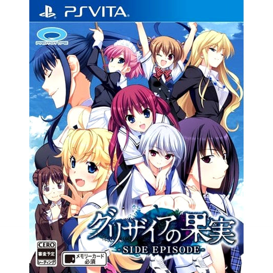 Grisaia no Kajitsu Side Episode Sony PlayStation Vita [USED]