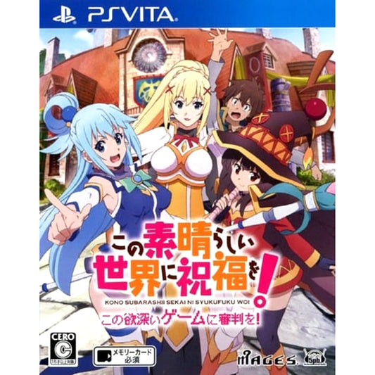 Konosuba: Judgment on this Greedy Game! Sony PlayStation Vita [USED]
