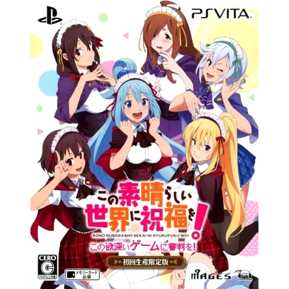 Konosuba: Judgment on this Greedy Game! Limited Edition Sony PlayStation Vita [USED]