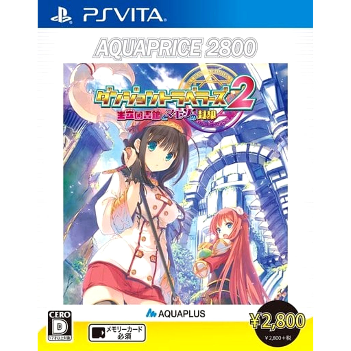 Dungeon Travelers 2: The Royal Library & the Monster Seal Aquaprice2800 Sony PlayStation Vita [USED]