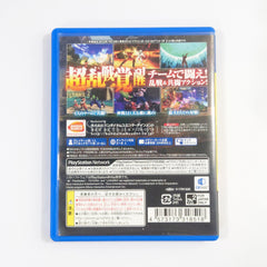 Dragon Ball Z: Battle of Z Welcome Price!! PlayStation Vita [USED]