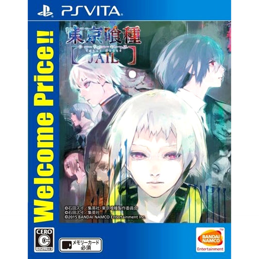 Tokyo Ghoul Jail Welcome Price!! Sony PlayStation Vita [USED]