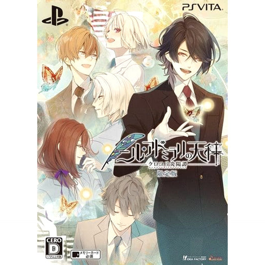 Nil Admirari no Tenbin Kuroyuri Enyotan Limited Edition Sony PlayStation Vita [USED]