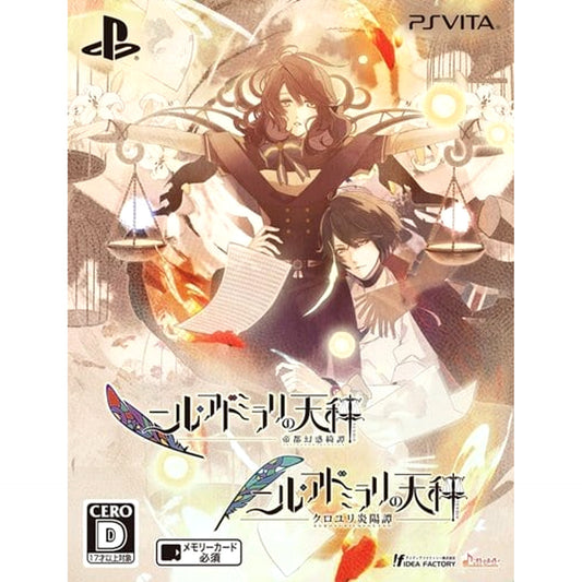 Libra of Nil Admirari Twin Pack Sony PlayStation Vita [USED]
