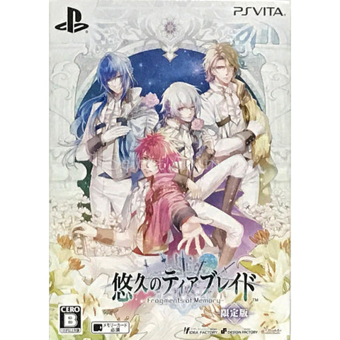 Yukyu no Tierblade: Fragments of Memory Limited Edition PlayStation Vita [USED] — photo 1