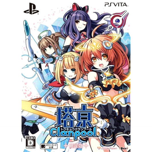 Tokyo Clanpool Limited Edition Sony PlayStation Vita [USED]