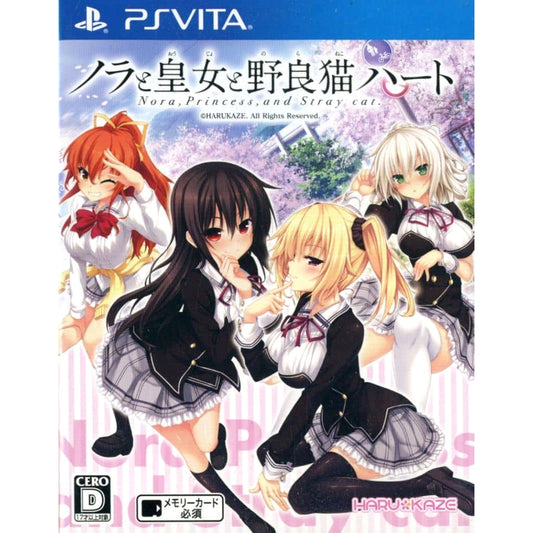 The Princess, the Stray Cat, and Matters of the Heart Sony PlayStation Vita [USED]