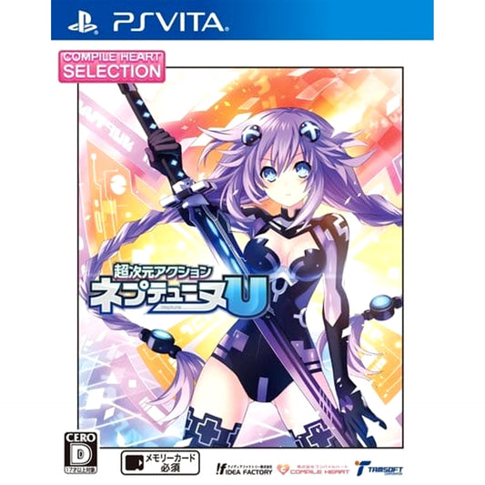 Hyperdimension Neptunia U: Action Unleashed Compile Heart Selection Sony PlayStation Vita [USED]