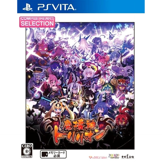 Trillion: God of Destruction Compile Heart Selection Sony PlayStation Vita [USED]