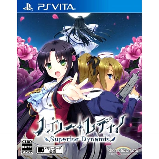 Hello Lady! Superior Dynamis Sony PlayStation Vita [USED]