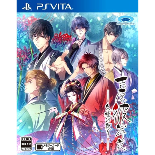 Yoshiwara Higanbana Kuon no Chigiri Sony PlayStation Vita [USED]