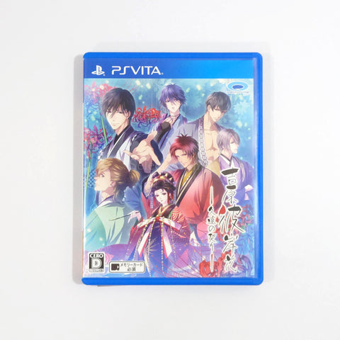 Yoshiwara Higanbana Kuon no Chigiri PlayStation Vita [USED] — photo 1