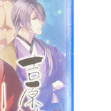 Yoshiwara Higanbana Kuon no Chigiri PlayStation Vita [USED]