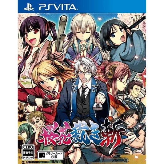 Ouka Sabaki Zan Sony PlayStation Vita [USED]