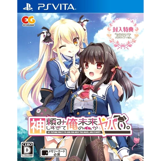 KamiYaba: Destiny on a Dicey Deadline Sony PlayStation Vita [USED]