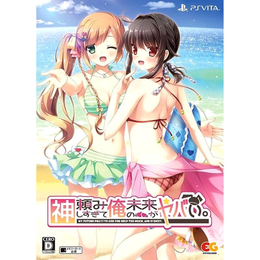KamiYaba: Destiny on a Dicey Deadline Limited Edition Sony PlayStation Vita [USED]