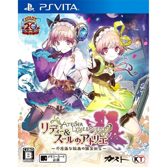 Atelier Lydie & Suelle: The Alchemists and the Mysterious Paintings Sony PlayStation Vita [USED]