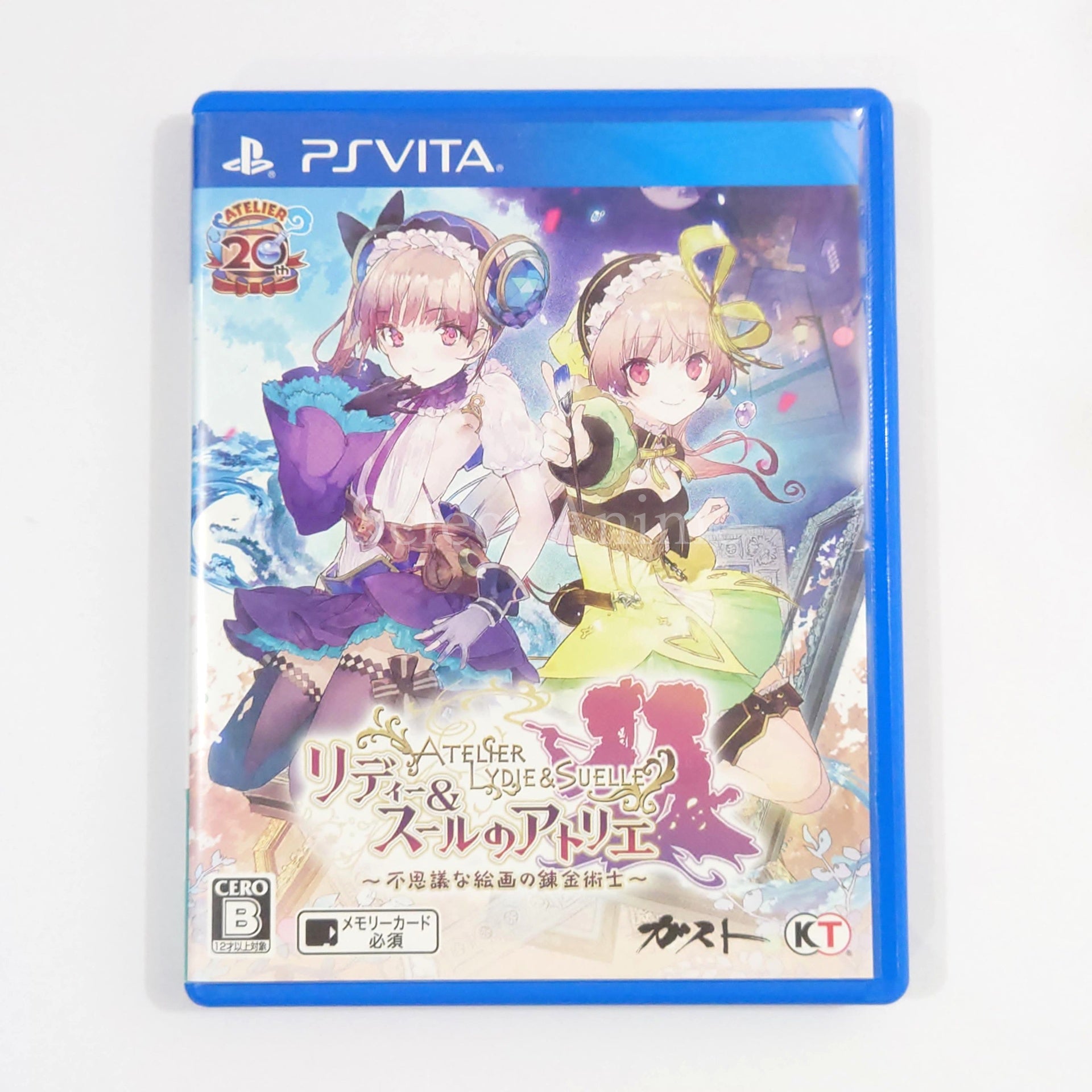 Atelier Lydie & Suelle: The Alchemists and the Mysterious Paintings PlayStation Vita [USED]