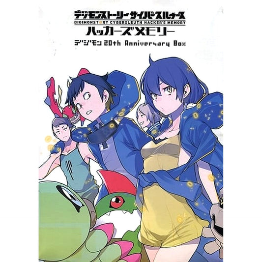 Digimon Story Cyber Sleuth: Hacker's Memory First Limited Edition Digimon 20th Anniversary BOX Sony PlayStation Vita [USED]