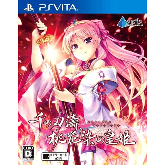 Sen no Hatou, Tsukisome no Kouki Sony PlayStation Vita [USED]