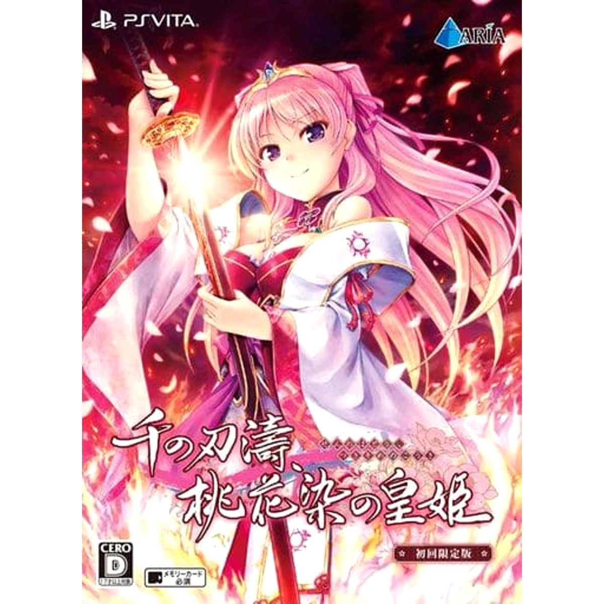 Sen no Hatou, Tsukisome no Kouki First Limited Edition Sony PlayStation Vita [USED]