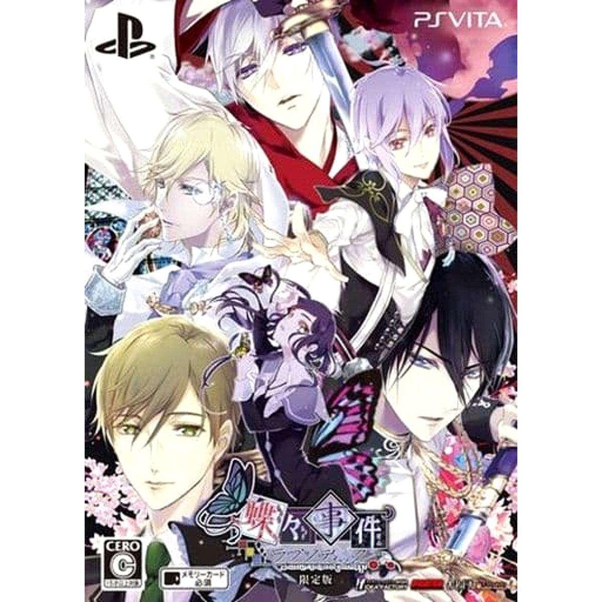 Chouchou Jiken Rhapsodic Limited Edition Sony PlayStation Vita [USED]