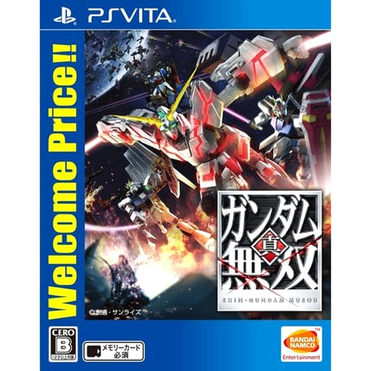 Dynasty Warriors: Gundam Reborn Welcome Price!! Sony PlayStation Vita [USED]