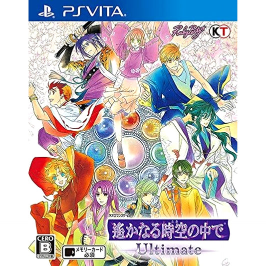Haruka: Beyond the Stream of Time Ultimate Sony PlayStation Vita [USED]