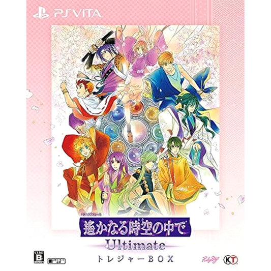 Haruka: Beyond the Stream of Time Ultimate Treasure Box Sony PlayStation Vita [USED]