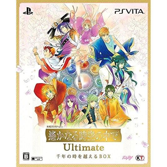 Haruka: Beyond the Stream of Time Ultimate Senen no Toki o Koeru Box Sony PlayStation Vita [USED]