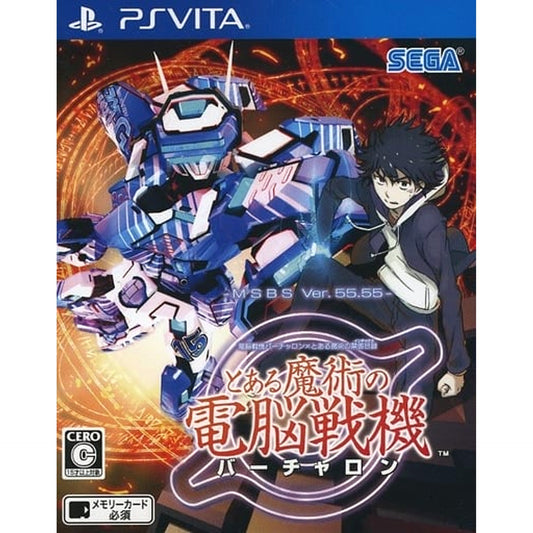 A Certain Magical Virtual-On Sony PlayStation Vita [USED]