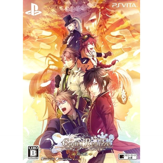 Code: Realize Wintertide Miracles Limited Edition Sony PlayStation Vita [USED]