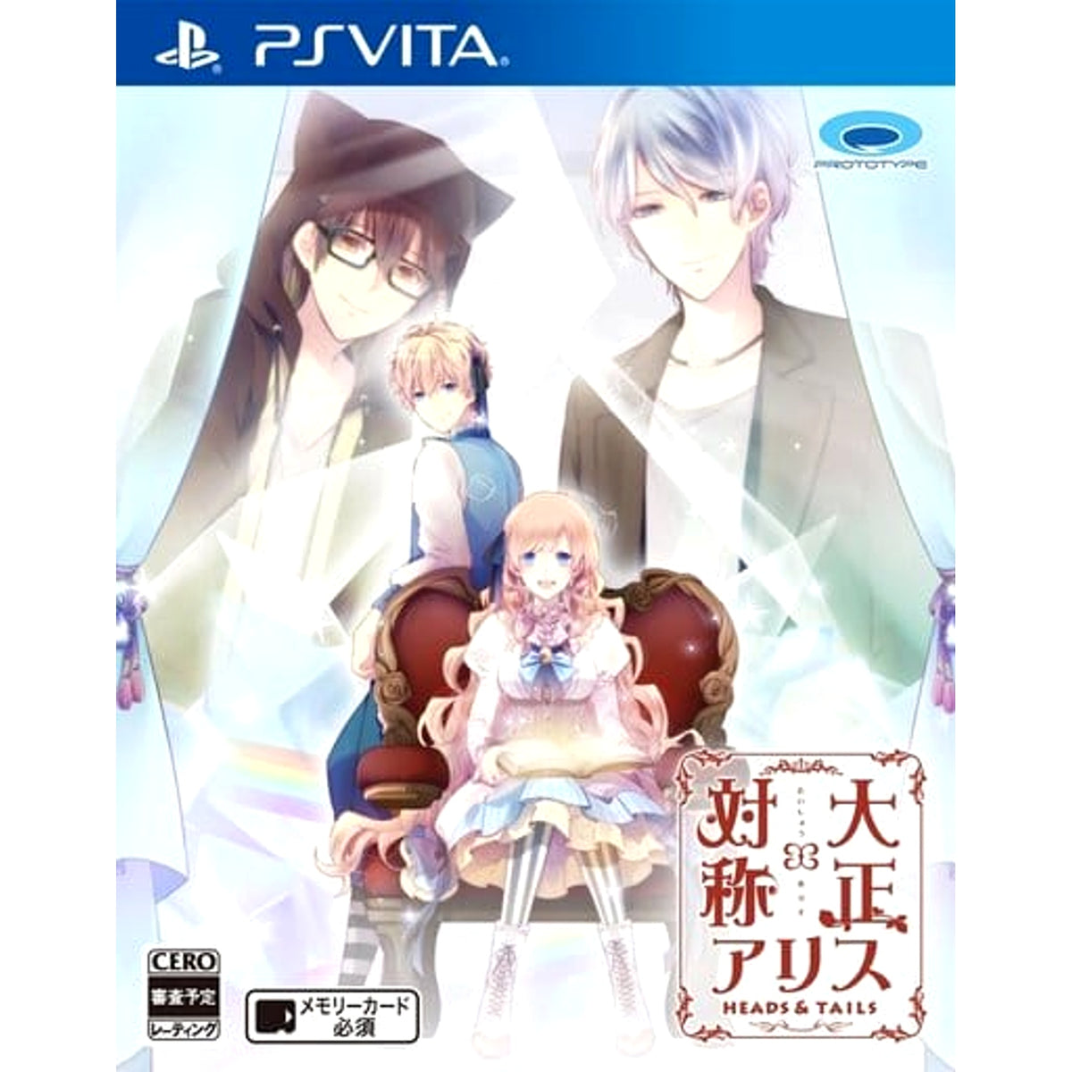Taisho x Alice Heads & Tails Sony PlayStation Vita [USED]
