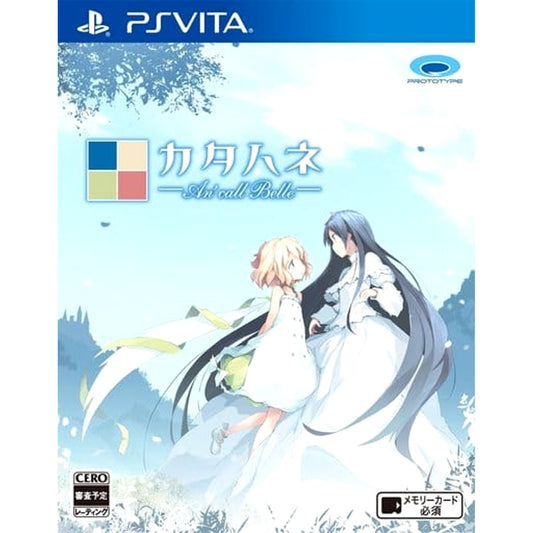 Katahane: An' Call Belle Sony PlayStation Vita [USED]