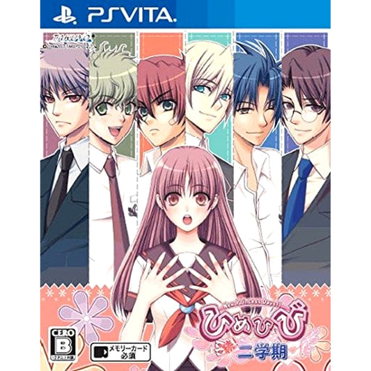 Himehibi: Zoku! Nigakki New Princess Days Sony PlayStation Vita [USED]