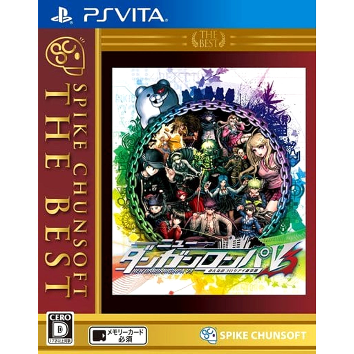 Danganronpa V3: Killing Harmony Spike Chunsoft The Best Sony PlayStation Vita [USED]