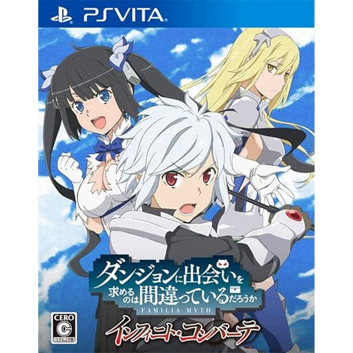 Is It Wrong to Try to Pick Up Girls in a Dungeon? Infinite Combate Sony PlayStation Vita [USED]