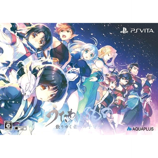 Utawarerumono: Prelude to the Fallen Premium Edition Sony PlayStation Vita [USED]