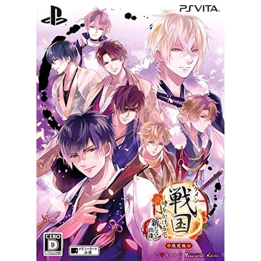 Ikemen Sengoku: Toki o Kakeru Koi Aratanaru Deai Limited Edition Sony PlayStation Vita [USED]
