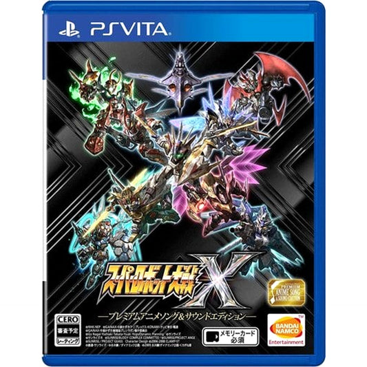 Super Robot Wars X Premium Anime Song & Sound Edition Sony PlayStation Vita [USED]