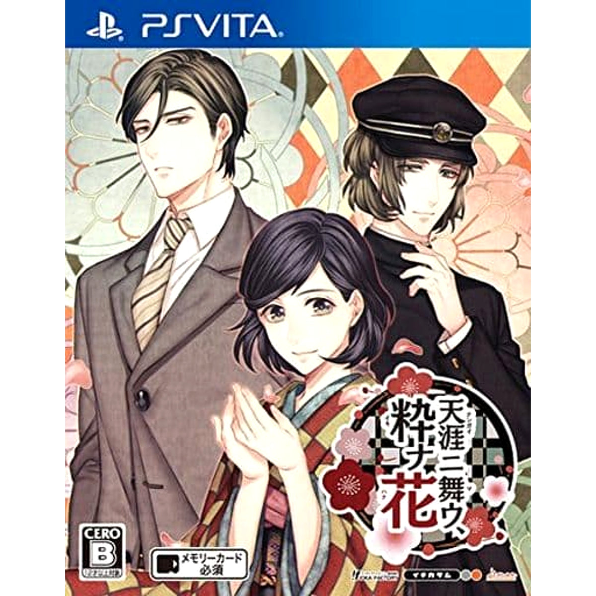 Tengai ni Mau, Iki na Hana Sony PlayStation Vita [USED]