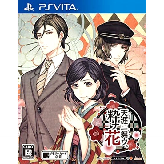 Tengai ni Mau, Iki na Hana Sony PlayStation Vita [USED]